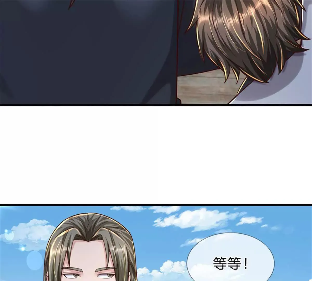 第92话 等待支援60