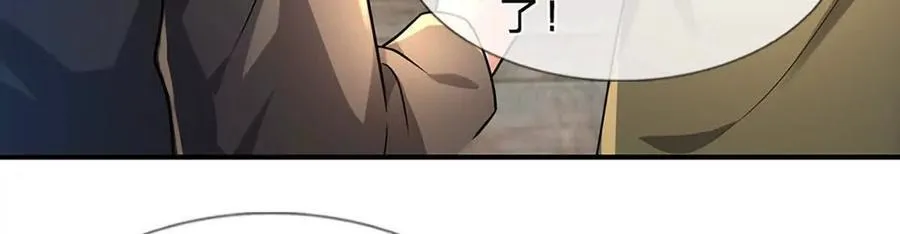 第94话 隐藏境界20