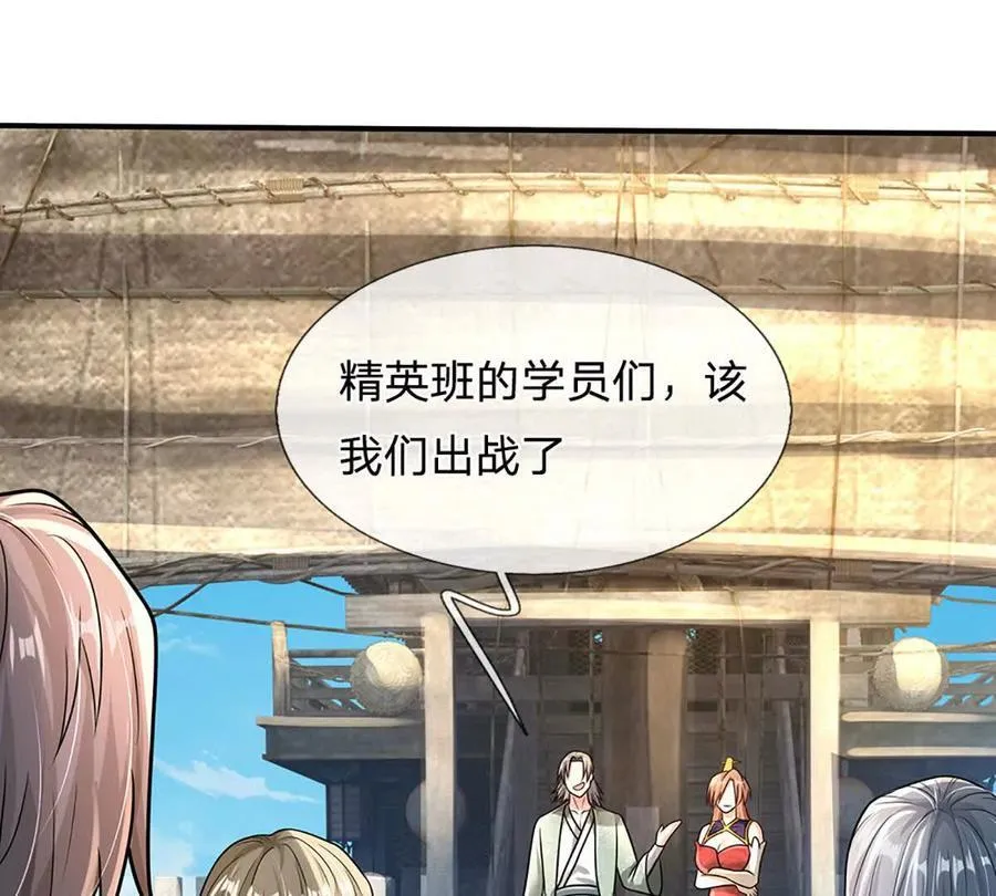 第93话 我有的是力气和手段59