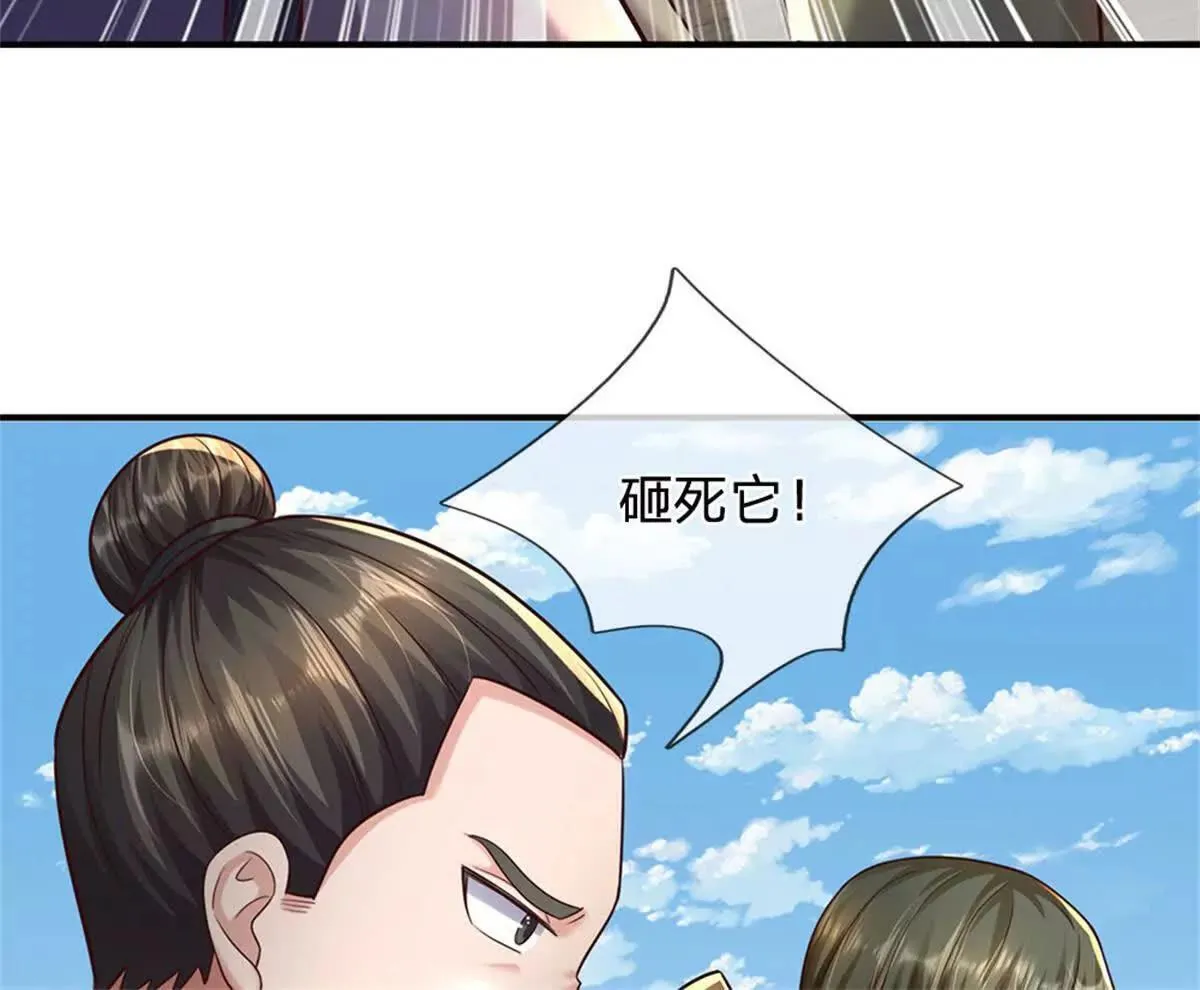 第92话 等待支援14