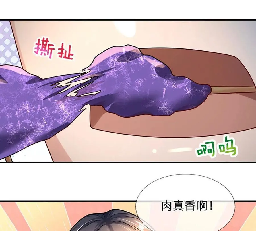 第94话 隐藏境界16