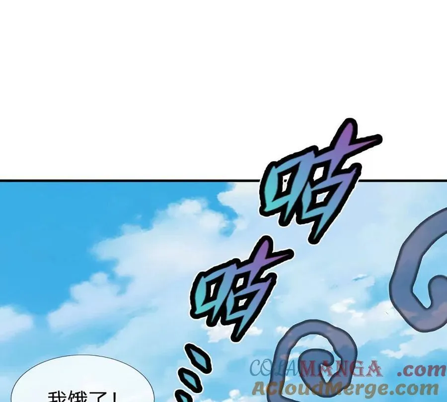 第94话 隐藏境界24