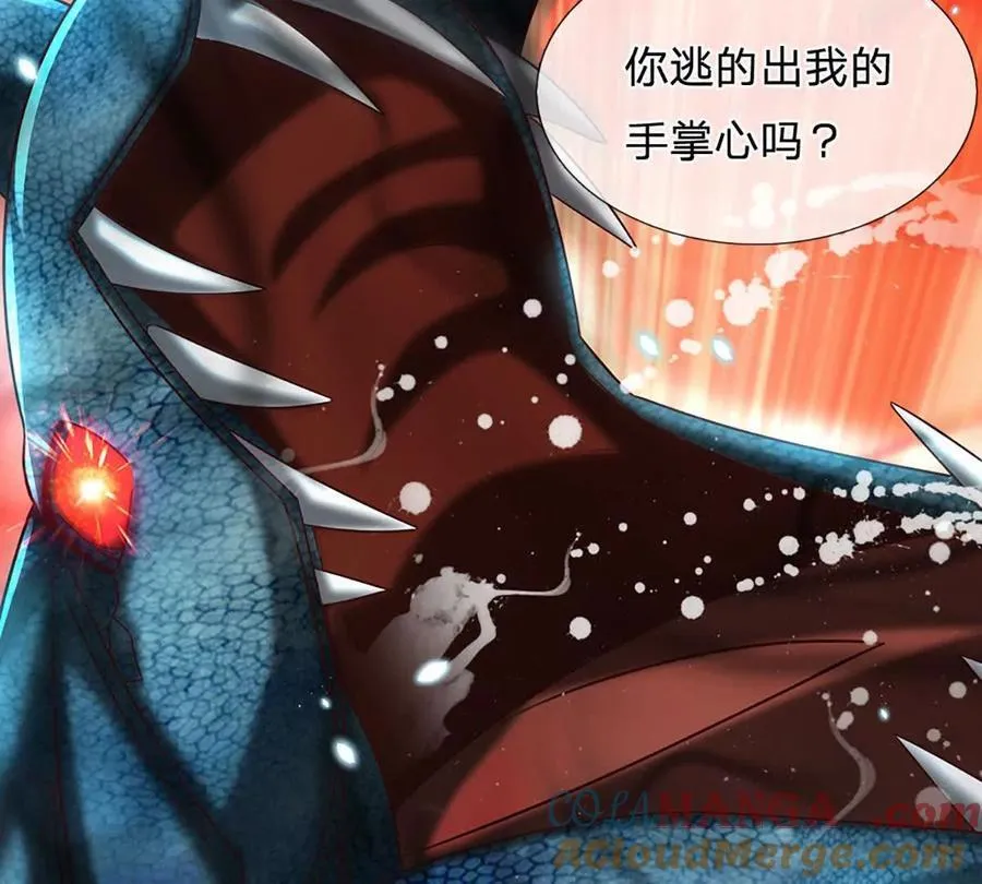 第93话 我有的是力气和手段12