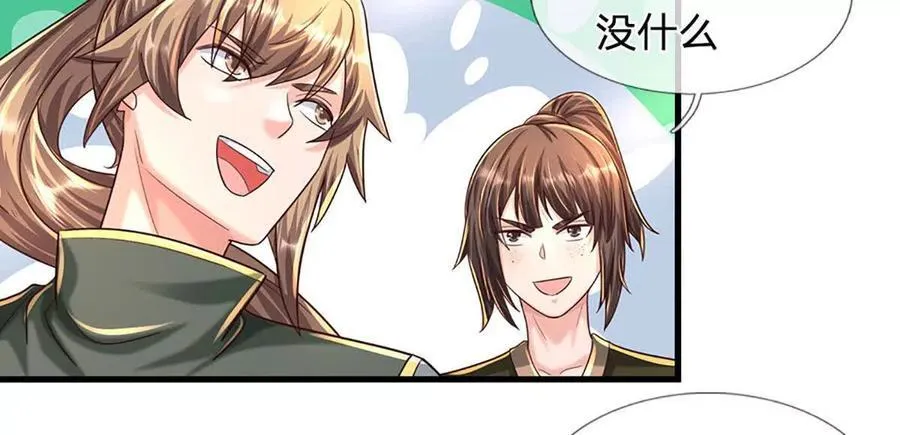 第93话 我有的是力气和手段53