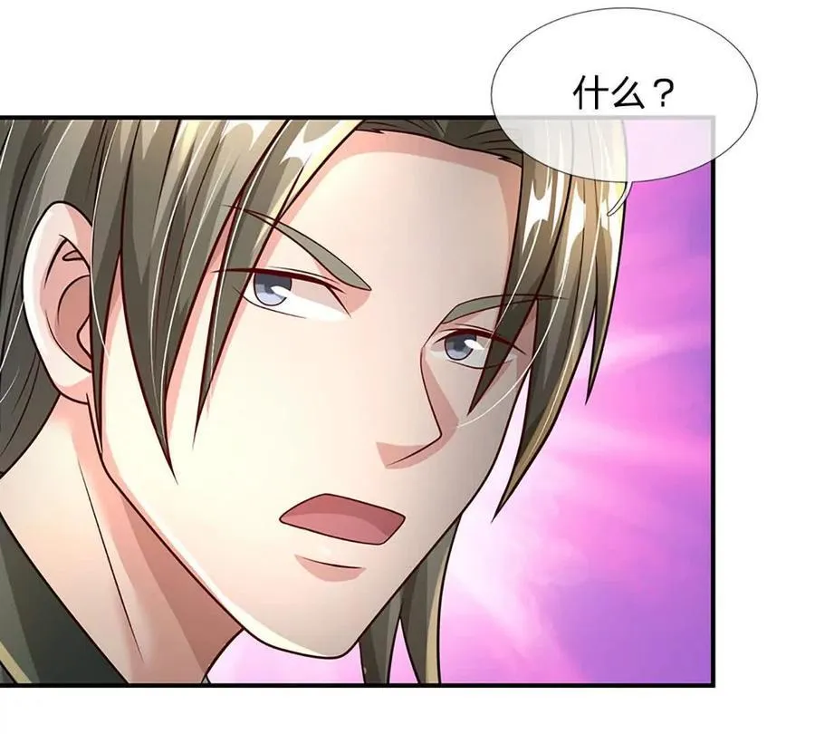 第94话 隐藏境界7