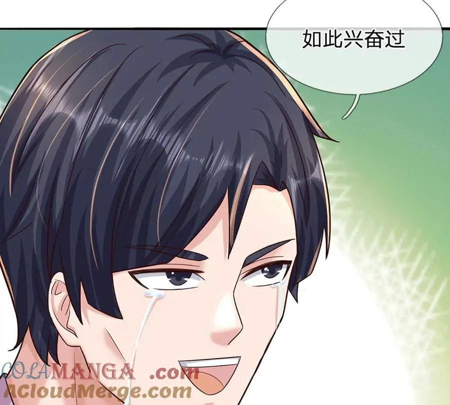 第93话 我有的是力气和手段54