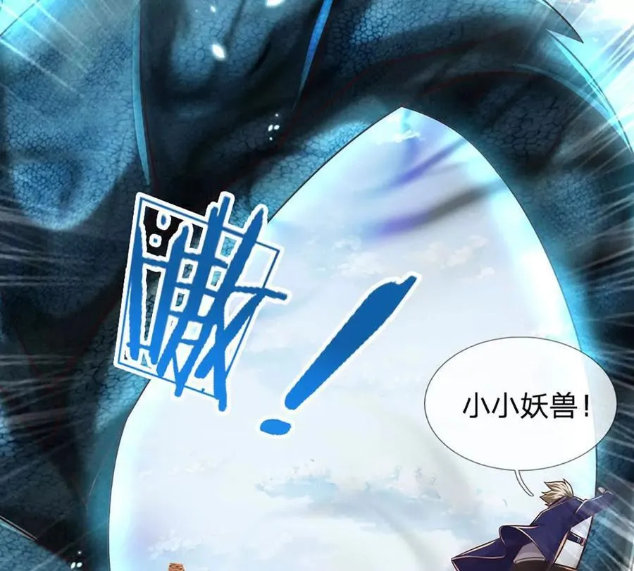 第93话 我有的是力气和手段7