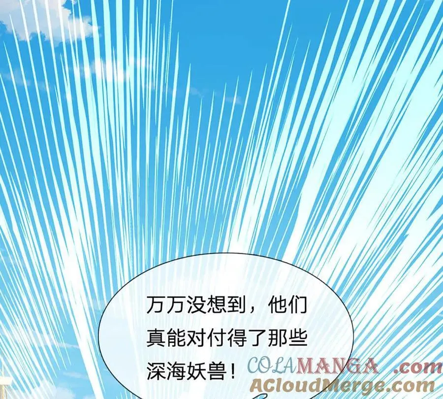 第94话 隐藏境界63