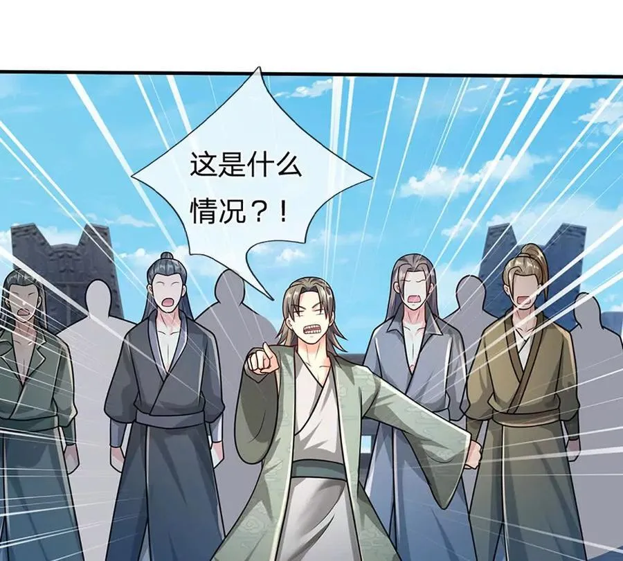 第93话 我有的是力气和手段77