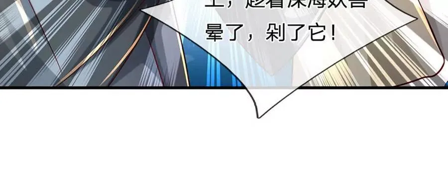 第93话 我有的是力气和手段32
