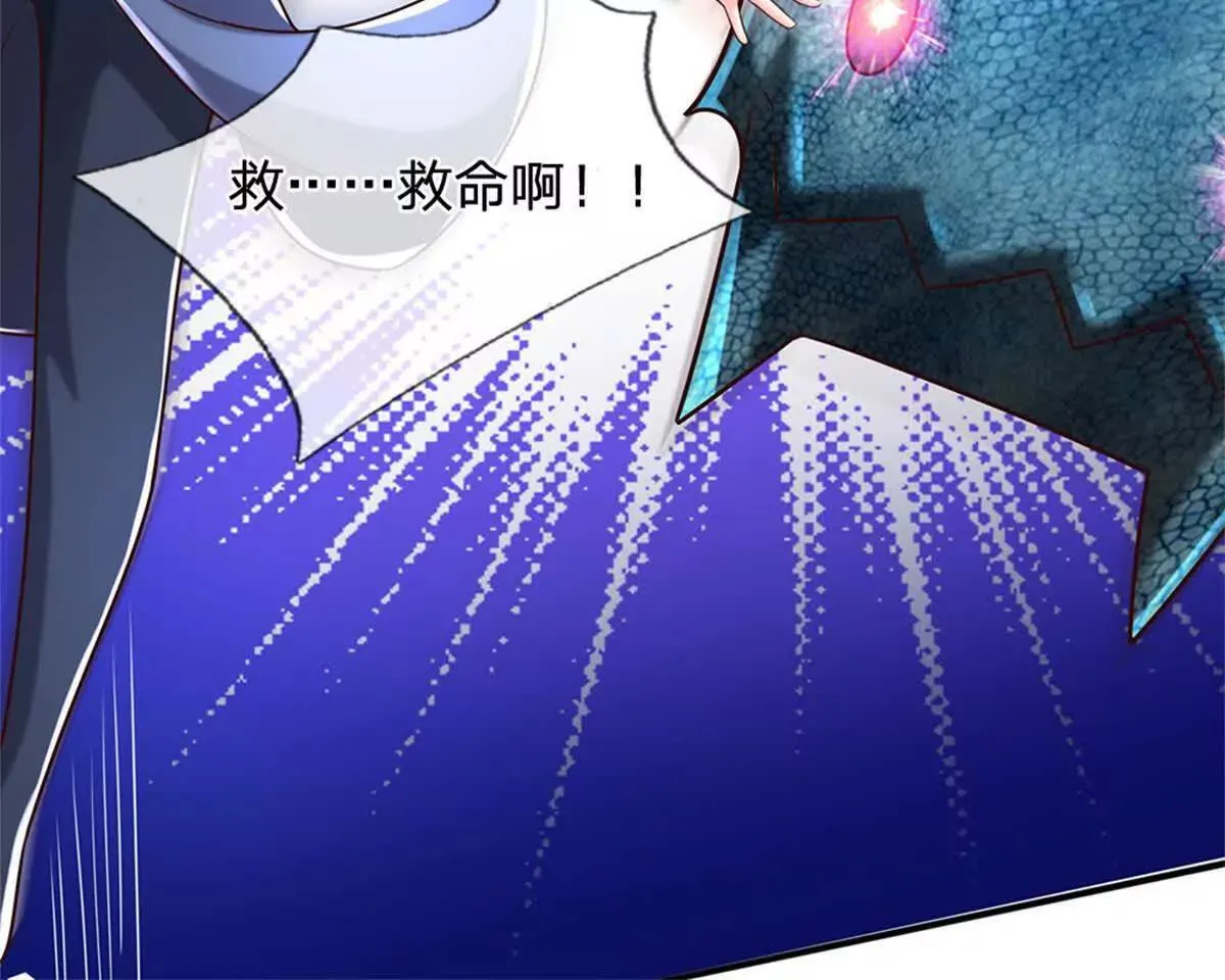 第92话 等待支援42