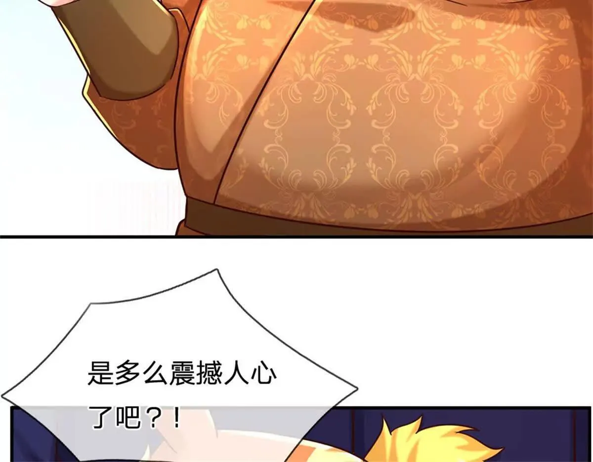 第91话 没白出手89