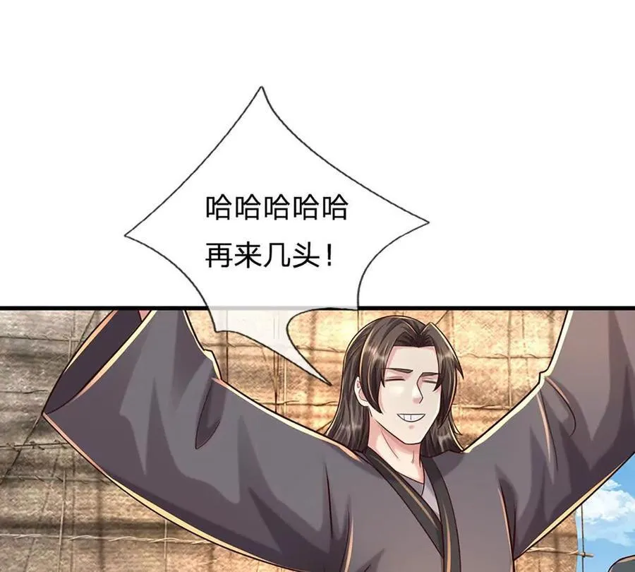 第93话 我有的是力气和手段46