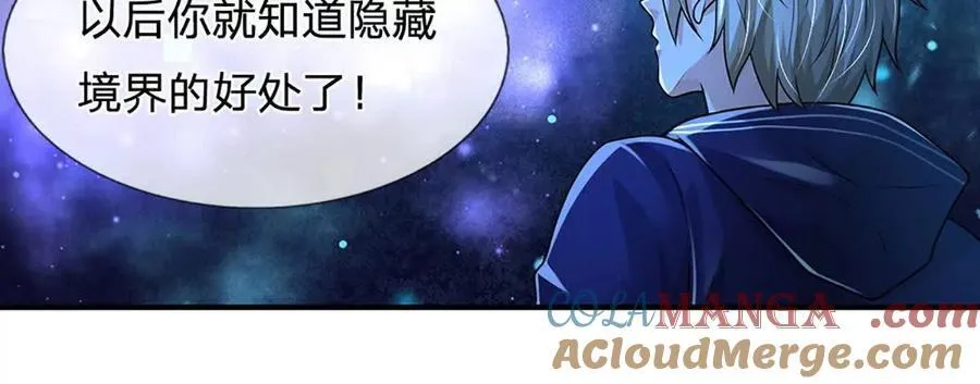 第94话 隐藏境界45