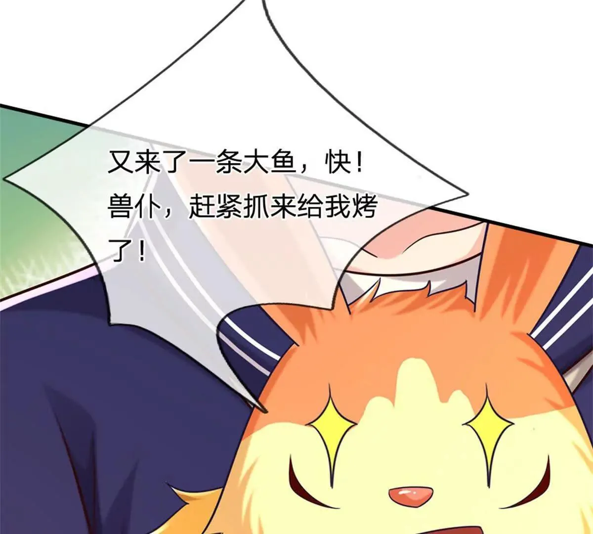 第92话 等待支援9