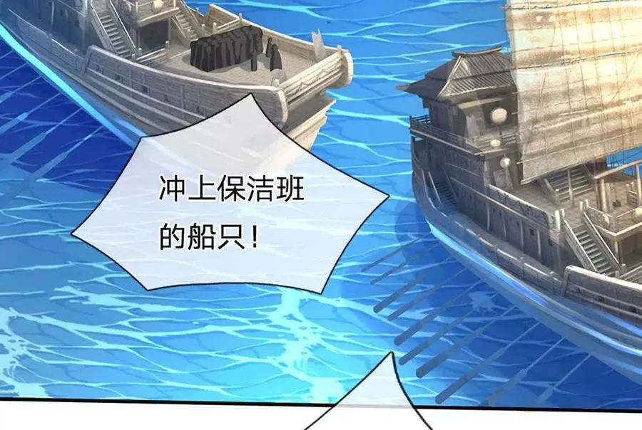 第93话 我有的是力气和手段67