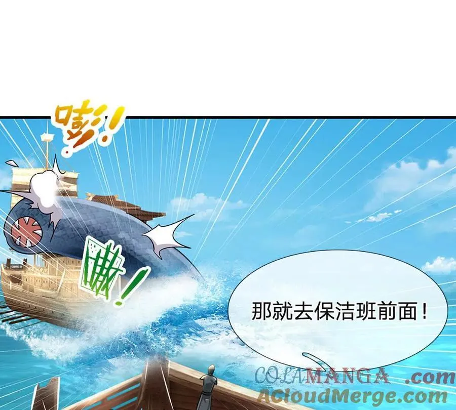 第94话 隐藏境界69