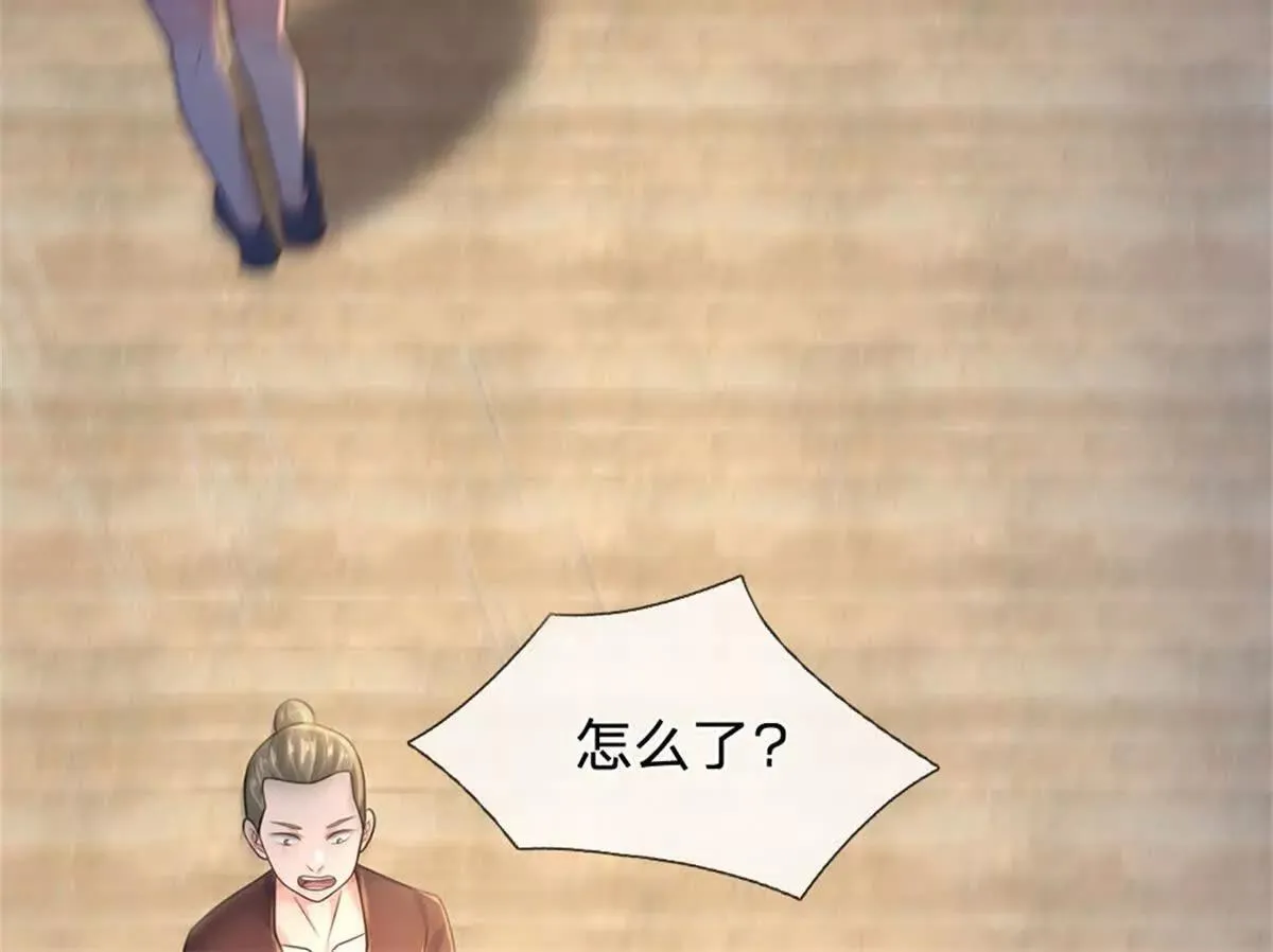 第91话 没白出手50