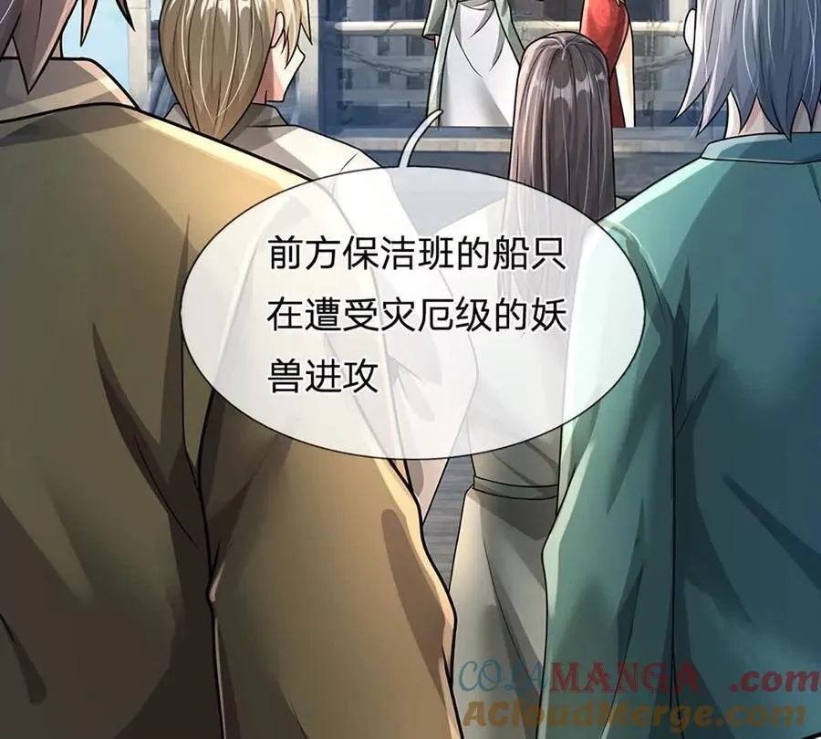 第93话 我有的是力气和手段60