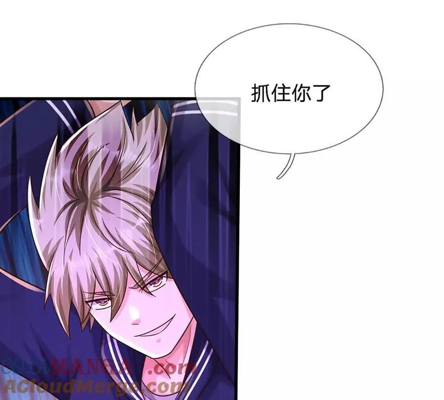 第93话 我有的是力气和手段21