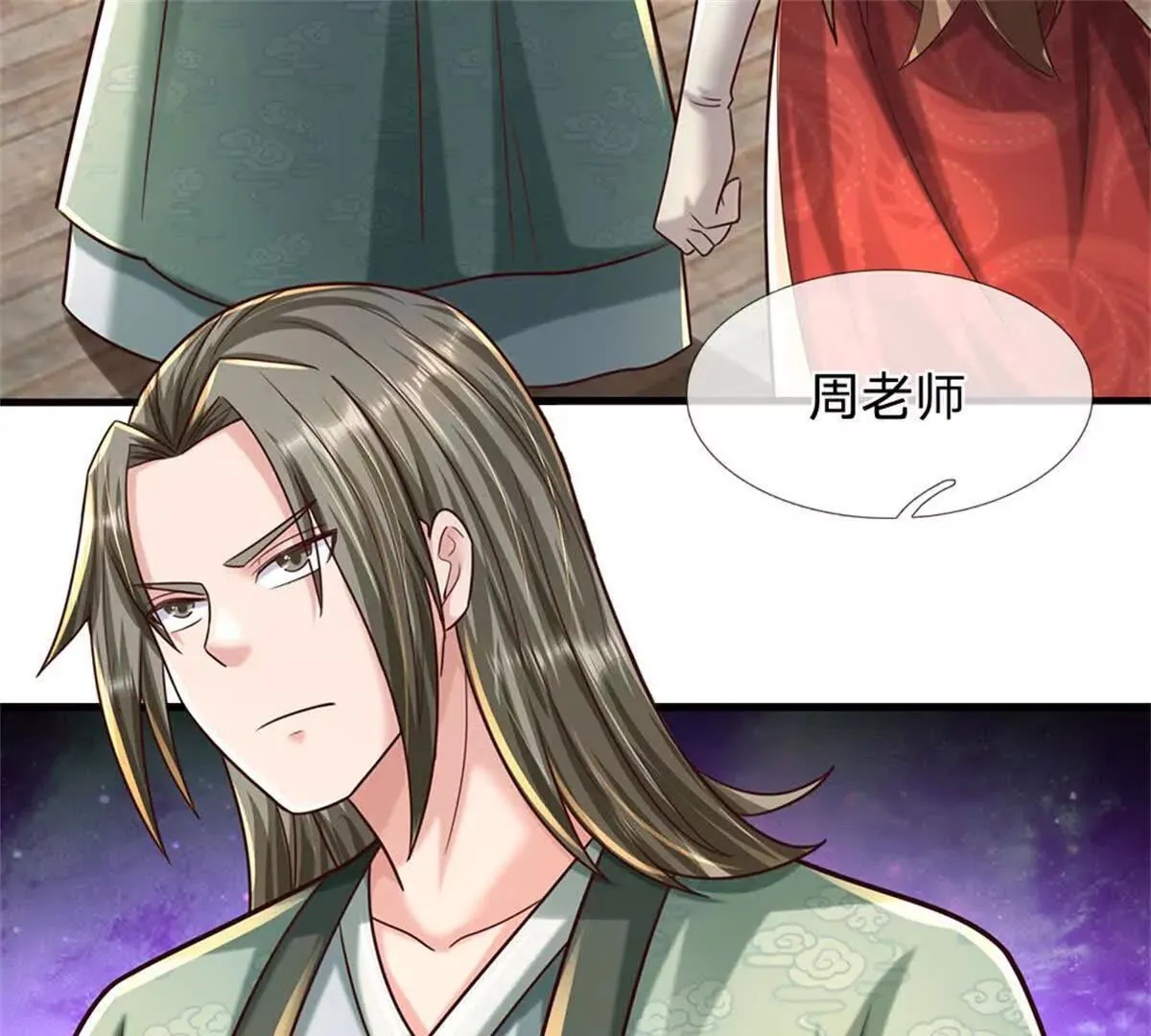 第92话 等待支援52