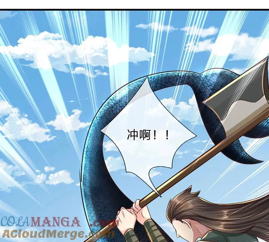 第93话 我有的是力气和手段33