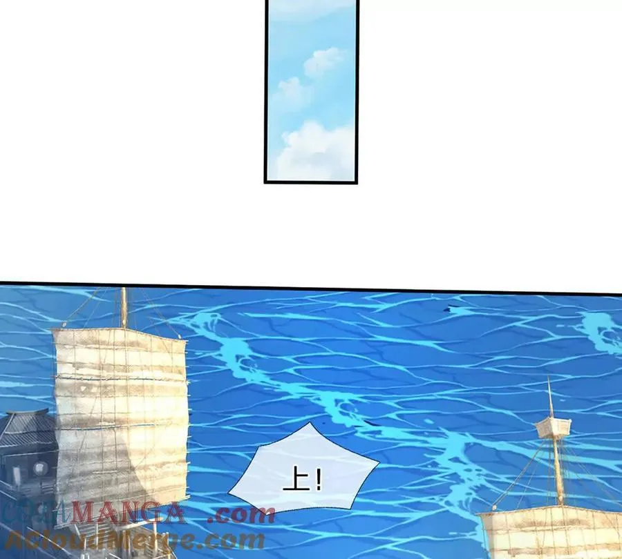 第93话 我有的是力气和手段66