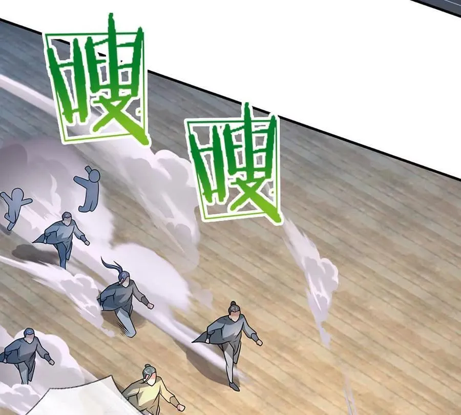 第93话 我有的是力气和手段71