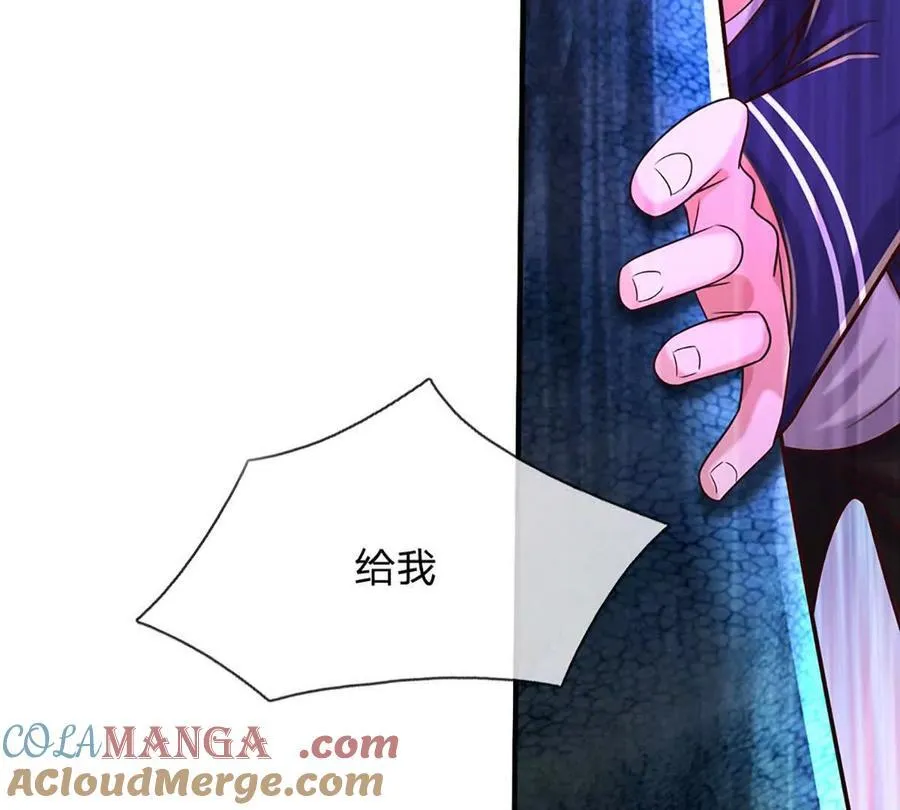 第93话 我有的是力气和手段24