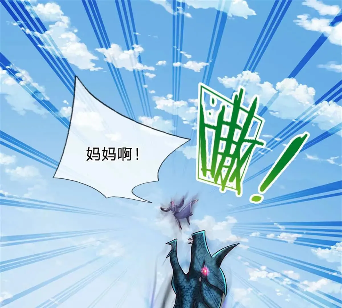 第92话 等待支援38