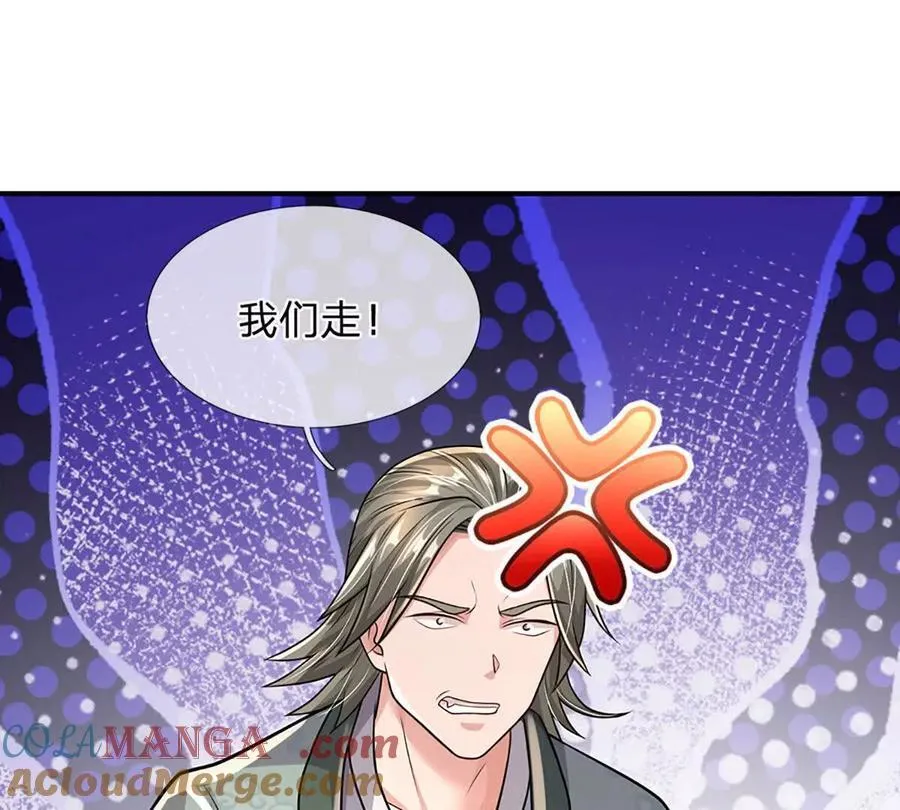 第94话 隐藏境界30