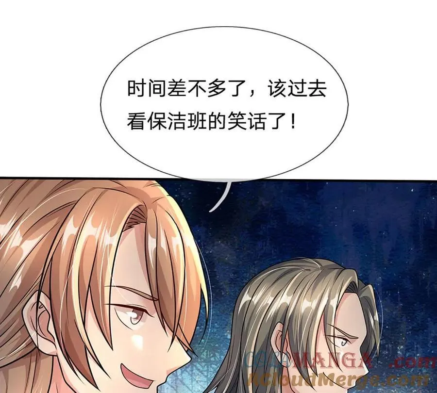 第93话 我有的是力气和手段57
