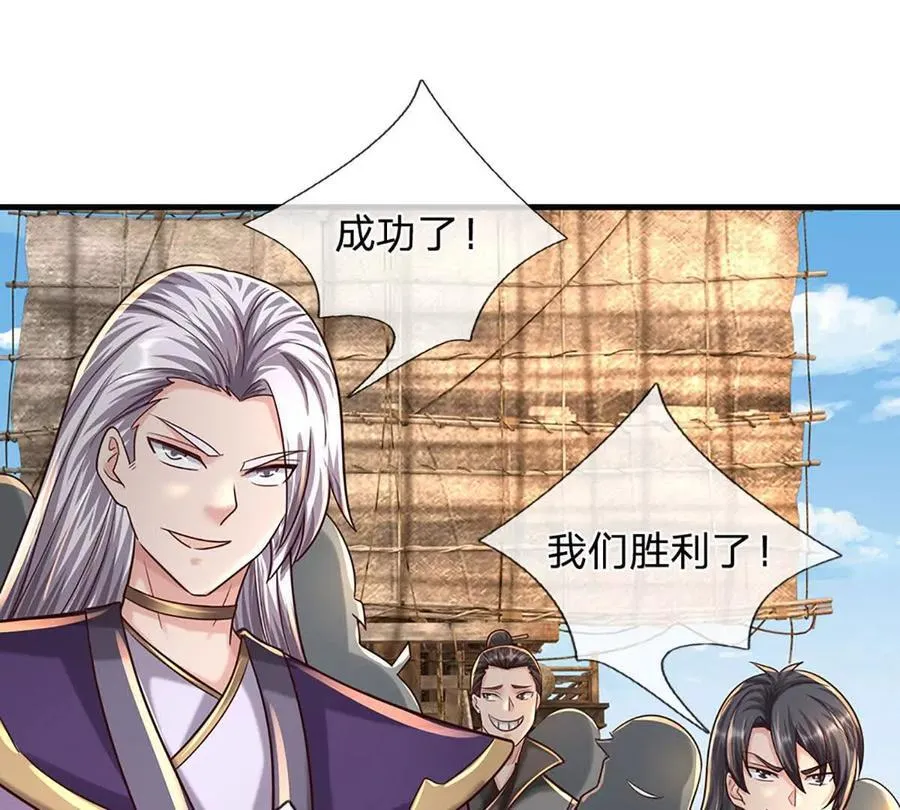 第93话 我有的是力气和手段41