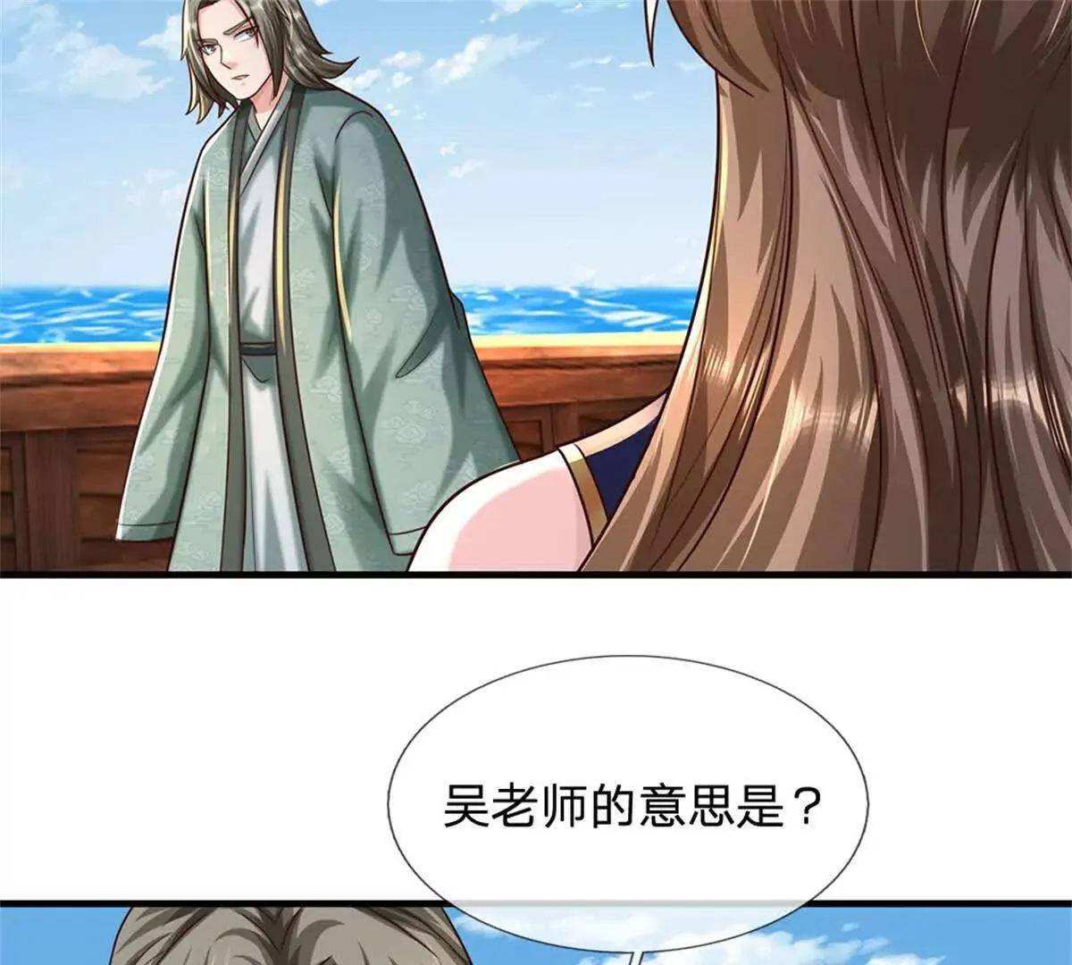 第92话 等待支援64