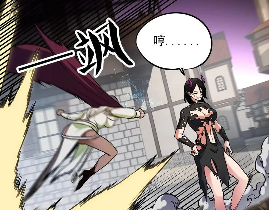 第147话 万轮·万夜轮寂25