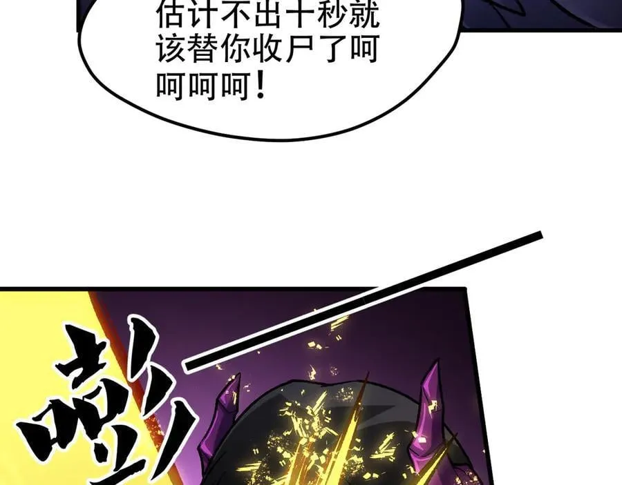 第147话 万轮·万夜轮寂118