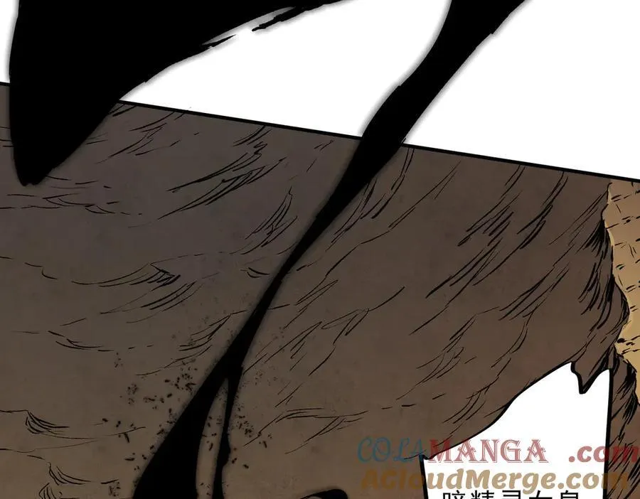 第146话 全力挑衅，谁也不能怂！68