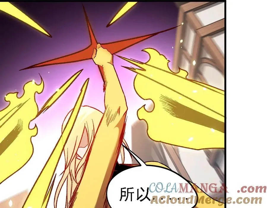 第147话 万轮·万夜轮寂148