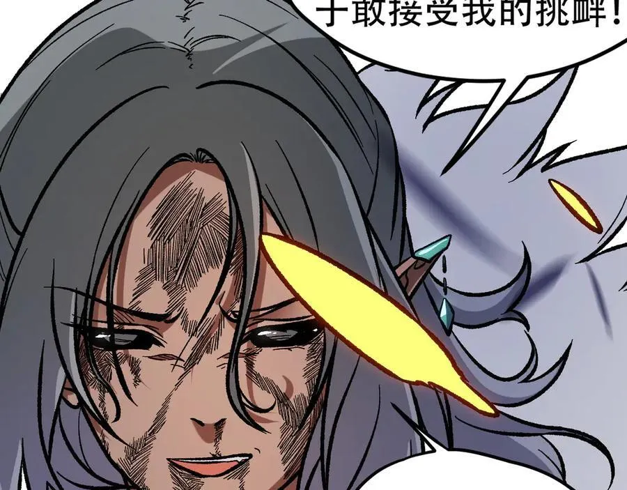 第147话 万轮·万夜轮寂46