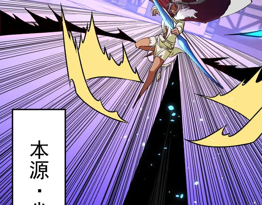 第145话 破绽！失去肉盾的后排！45