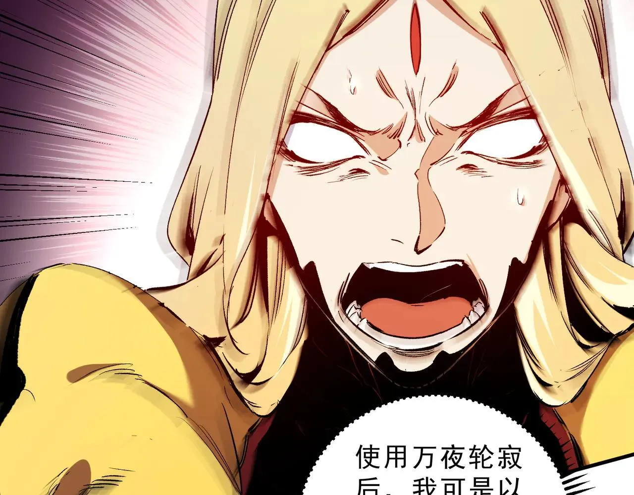 第148话 世界不存在之物22