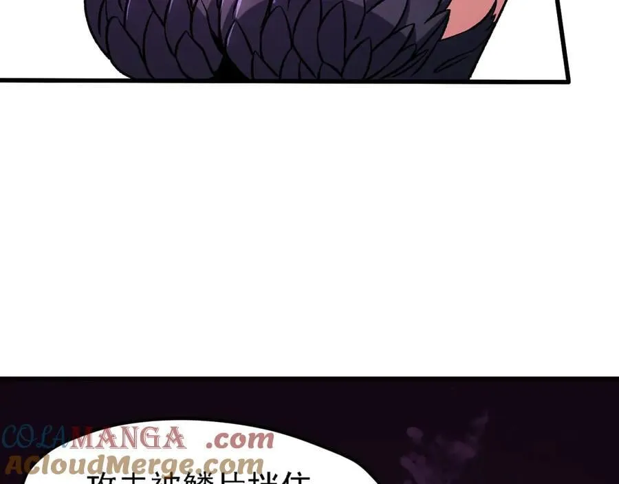 第147话 万轮·万夜轮寂120