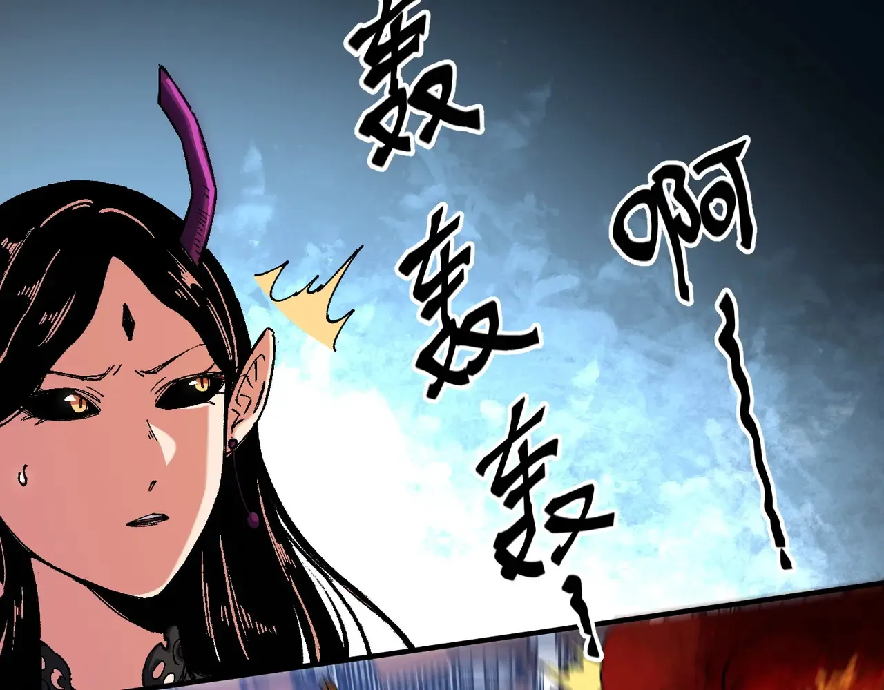 第144话 爆炎本源！30
