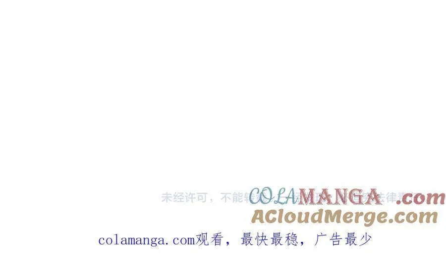 第146话 全力挑衅，谁也不能怂！108