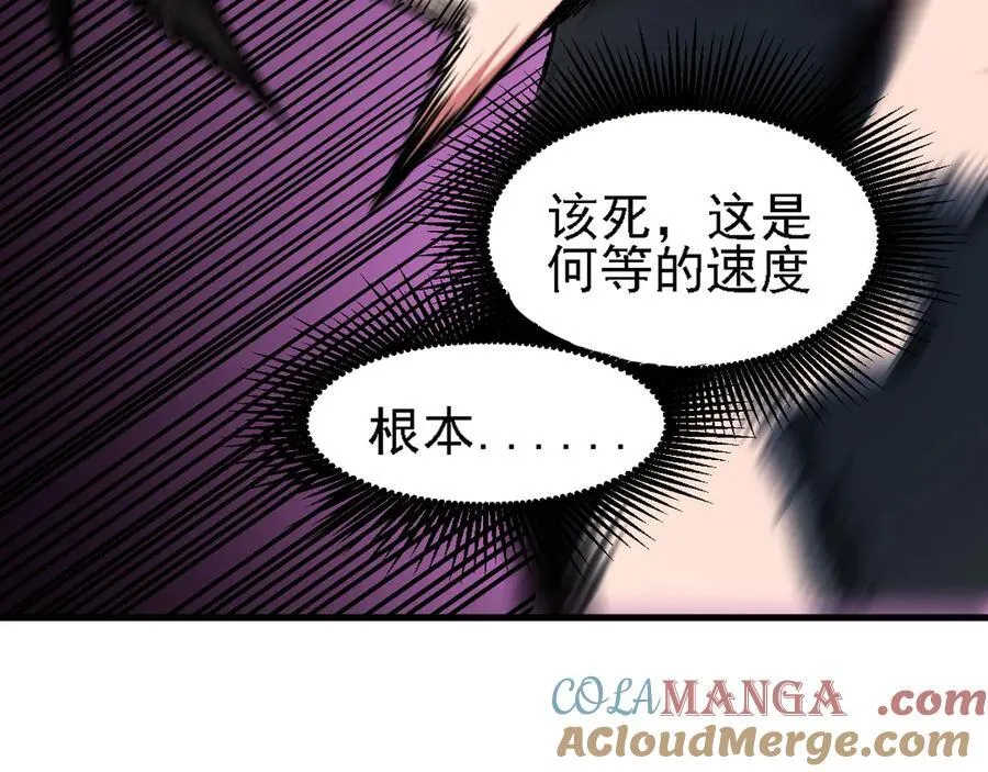 第147话 万轮·万夜轮寂64