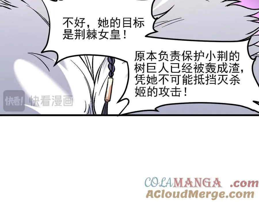 第145话 破绽！失去肉盾的后排！124