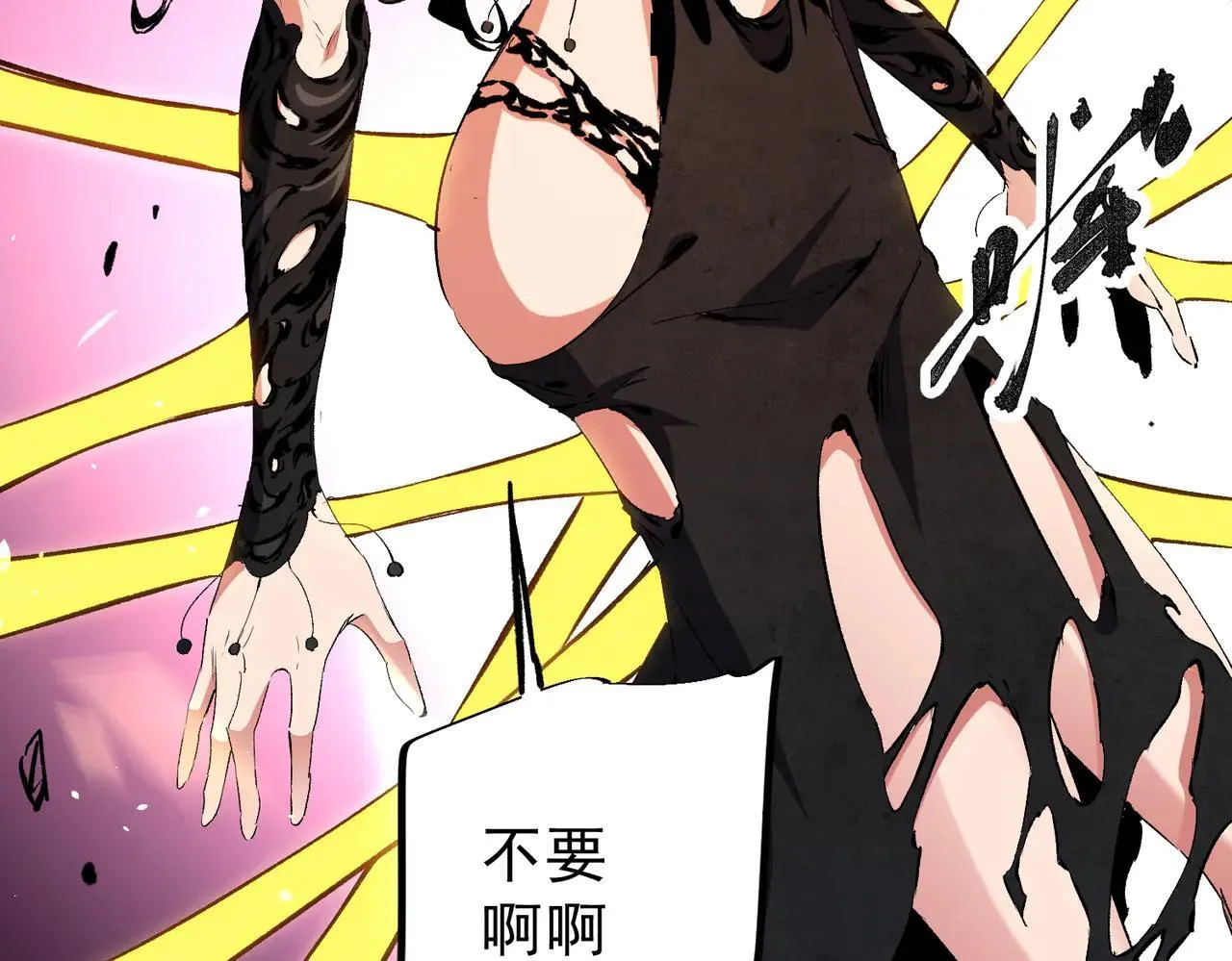 第148话 世界不存在之物40