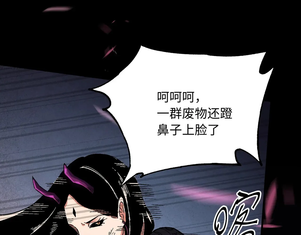 第144话 爆炎本源！70