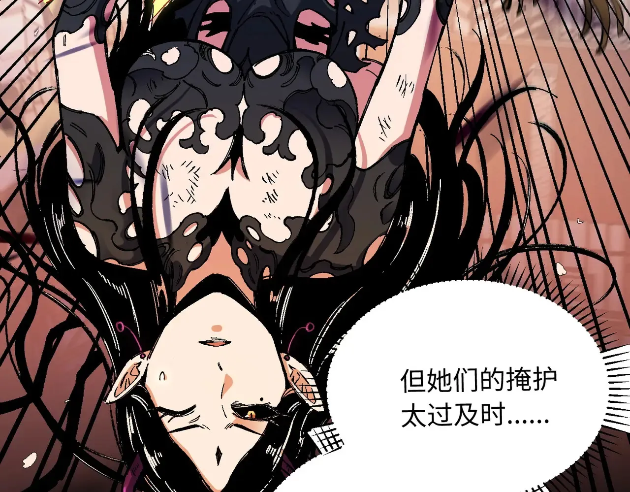 第144话 爆炎本源！26