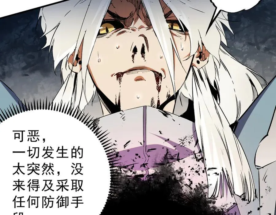第146话 全力挑衅，谁也不能怂！11